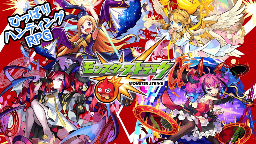 【モンスターストライクの攻略】スカジの適正キャラと攻略方法