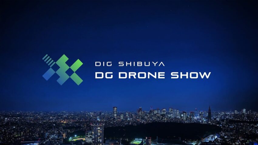 渋谷で史上最大級のドローンショー!DIG SHIBUYA 2025で未来のエンタメ体験