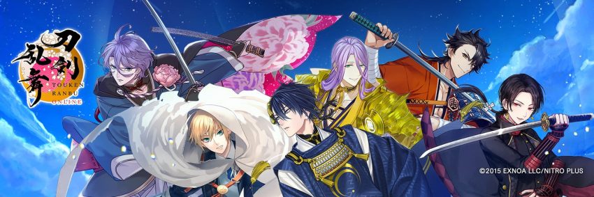 『刀剣乱舞ONLINE』イベント「対百鬼夜行強化プログラム」開催!新たな挑戦と刀剣男士を迎え入れよう