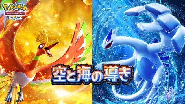 ポケポケ新パック「空と海の導き」ついに登場!金銀世代ファン必見のカードが勢ぞろい