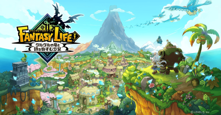 驚きの新機能！『ファンタジーライフｉ』最新アップデートがもたらす変化とは？