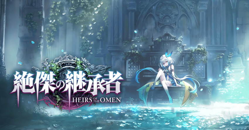 『シャドバWB』新カードパック「絶傑の継承者」で戦局一変！ニュートラル新カードが敵超進化を触媒する革新能力を発動！