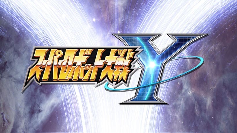 スパロボY 体験版ついに配信開始！Switch＆PS5で遊べる序盤を先行体験