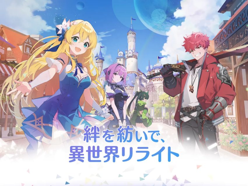 「OZ Re:write」（オズリラ）は、7人の調律者（リライター）と共に異世界で繰り広げる冒険と、絆を通じて描かれるファンタジックな世界観が魅力のゲームなんだ。