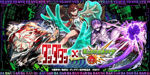 モンスト ジジ 超究極攻略|家を建て直したいの立ち回りと適正キャラ完全まとめ